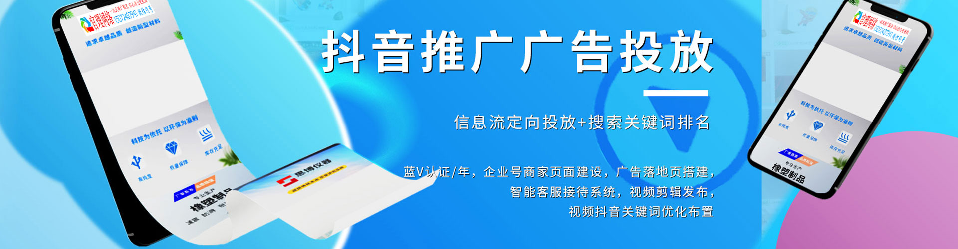 闽清百度竞价开户