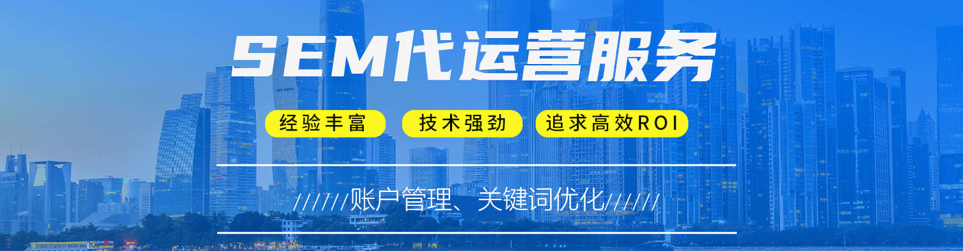 闽清百度代理开户